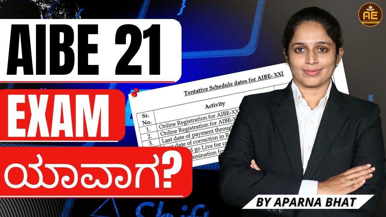 When is AIBE 21 Exam ? I All India Bar Exam Preparationl Aparna Bhat