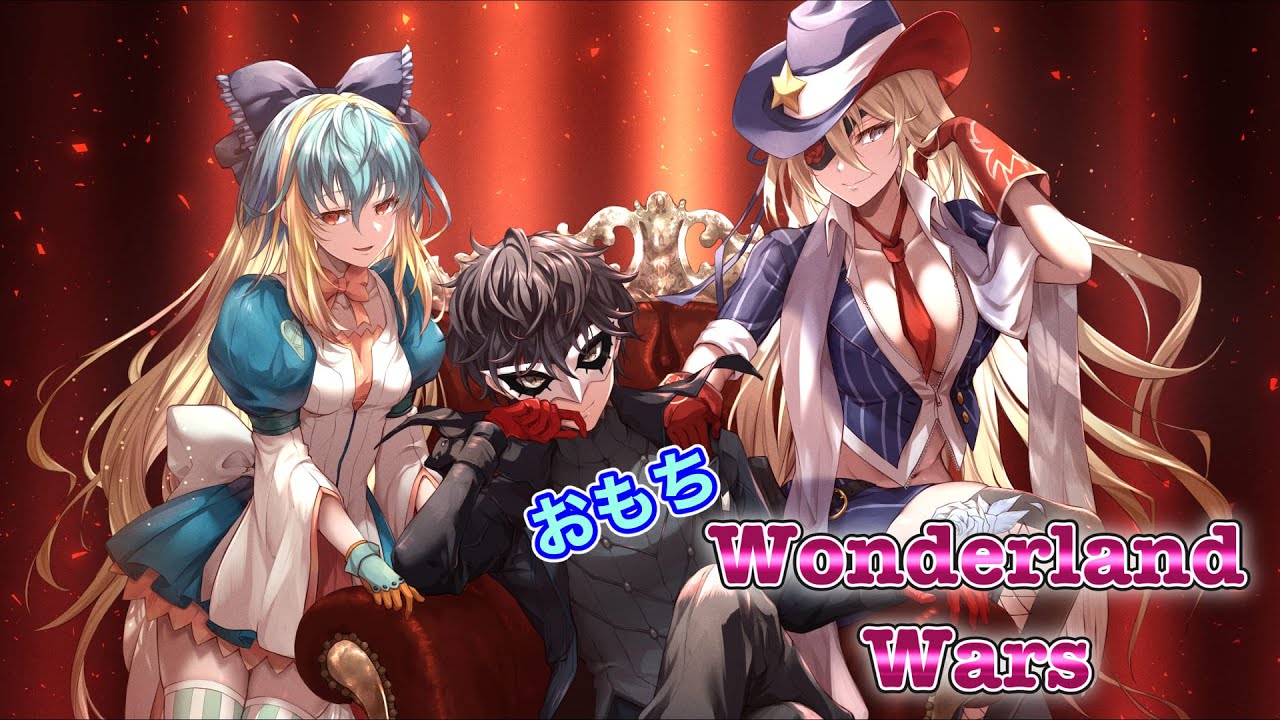 【ｗｌｗ】おもちワンダー生配信(限定フレマ)【その３７１】