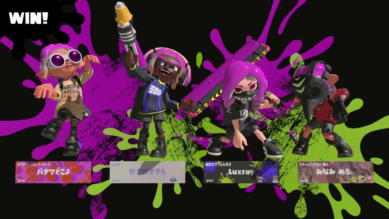 【スプラトゥーン３】プレイ記録294_ガチヤグラ_バレルスピナー