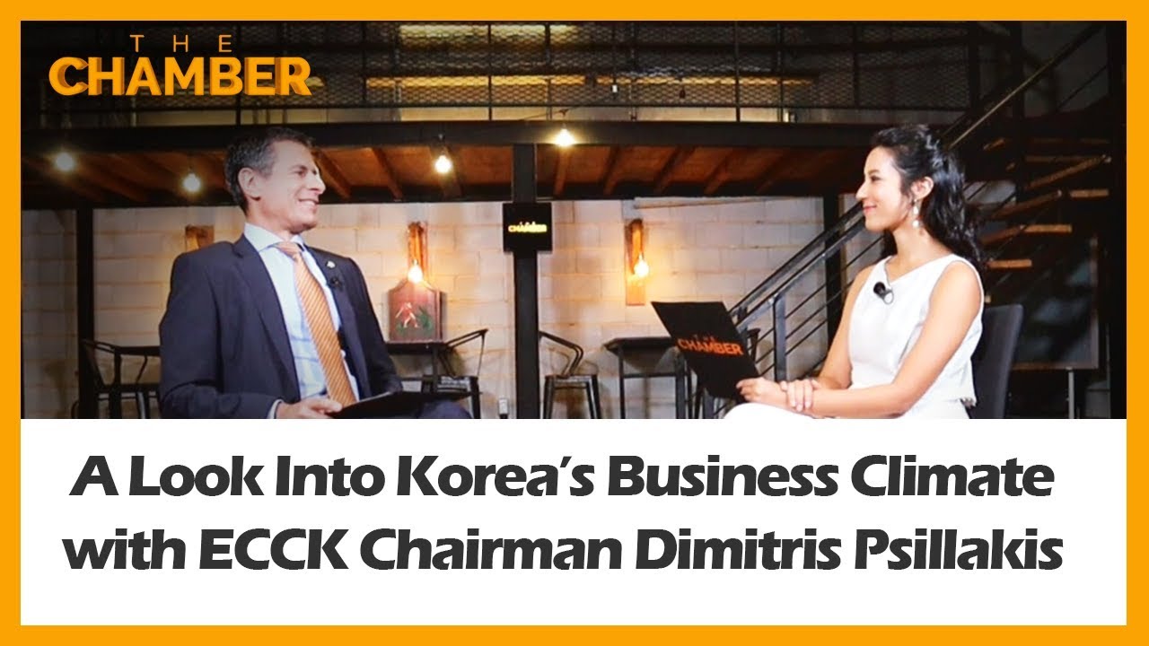 [The Chamber] Ep.20 - A Look Into Korea&rsquo;s Business Climate with ECCK Chairman Dimitris Psillakis