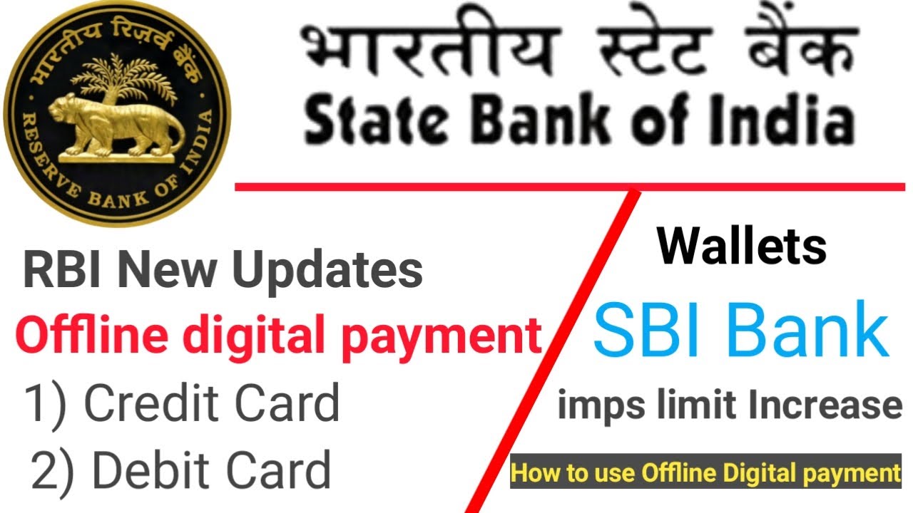 offline digital payment launched RBI| How to use offline digital payment|SBI limit Increase imps