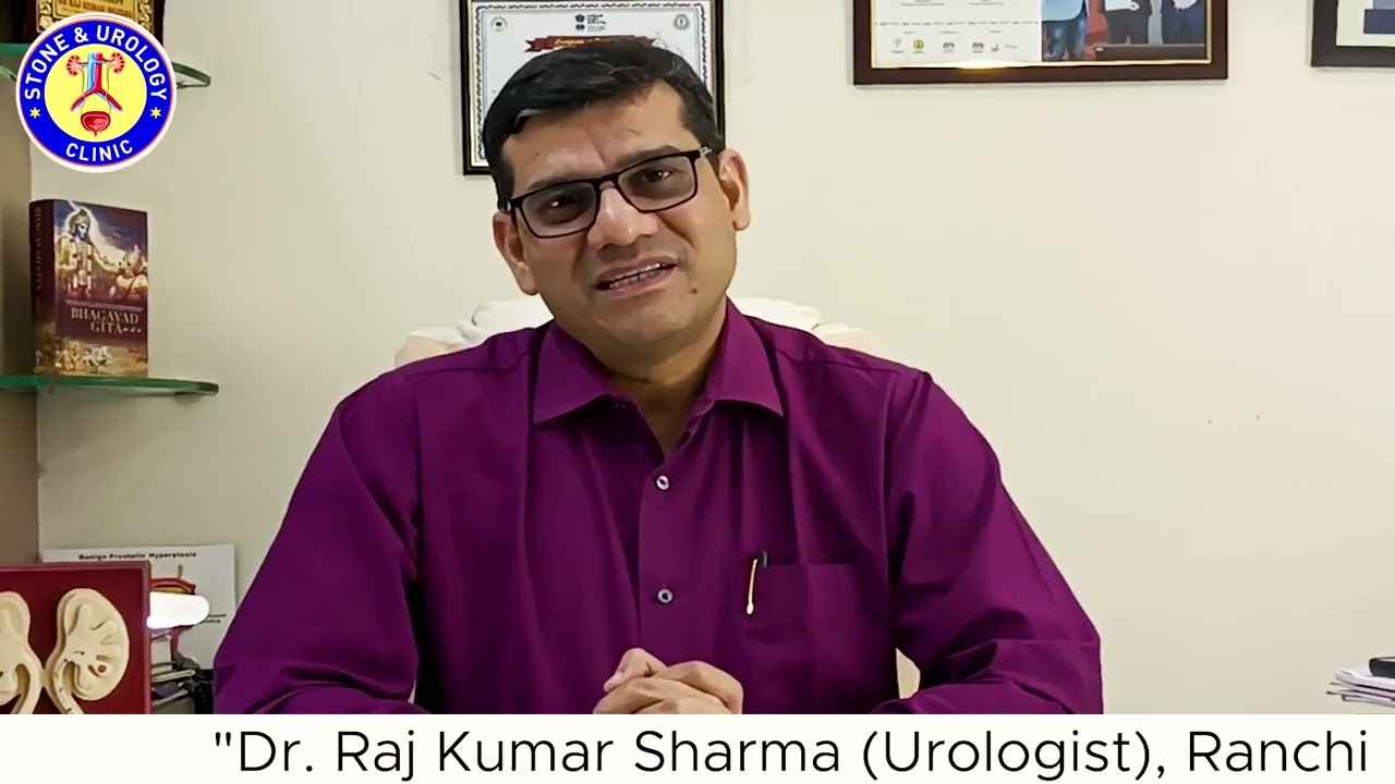 RIRS - किडनी स्टोन निकालने की तकनीक, इसके फायदे और नुकसान | Dr Raj Kr Sharma