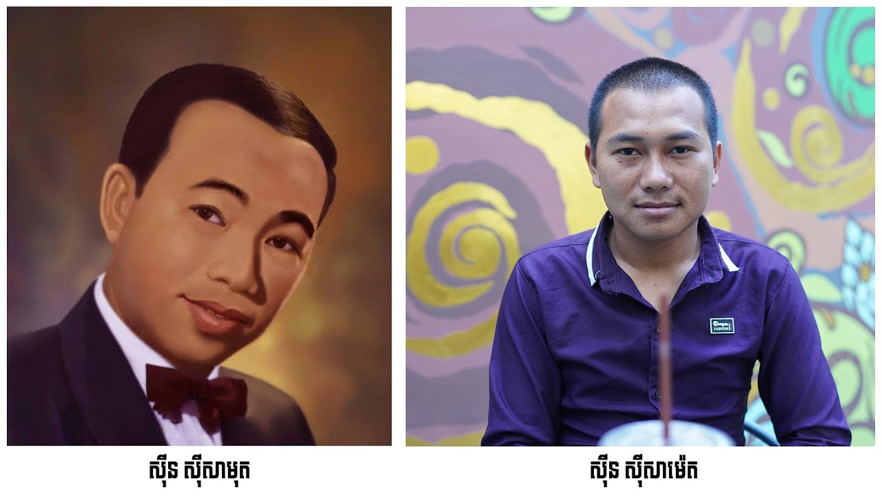 អាណិតណាស់! ស៊ិន ស៊ីសាម៉េត ចៅប្រុសបង្កើតលោកតា ស៊ិន ស៊ីសាមុត លំបាកខ្លាំងស្ទើរតែដាច់ពេលម្ដងៗ