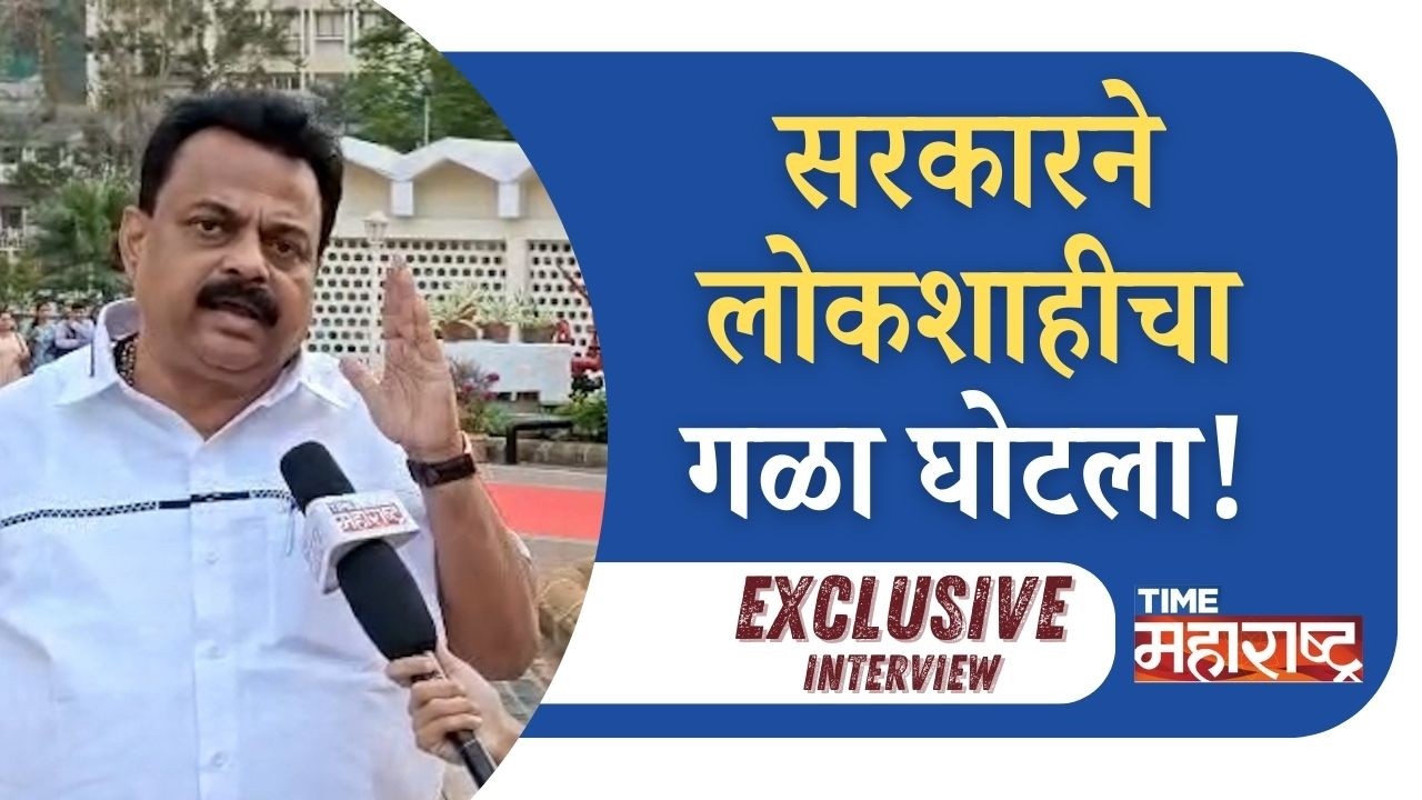विरोधी पक्षनेते पदावरून Sunil Prabhu यांची सरकारवर जोरदार टीका | Shivsenaubt