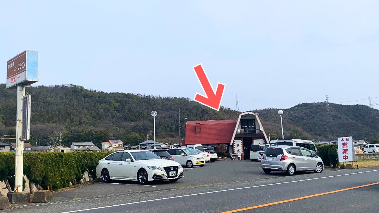 【レトログルメ68】岡山県の昭和レトロな喫茶店で最安値のモーニングに出会う