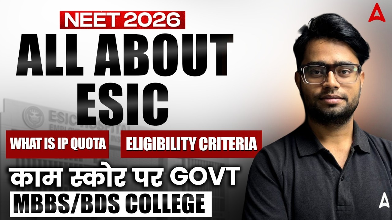 ESIC NEET 2026 Notification OUT! | Govt Medical Seat at Low Score