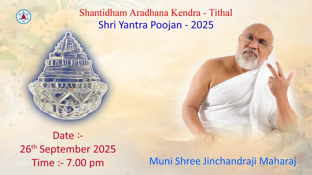 Shri Yantra Poojan 2025 | Sept 26, 2025 | Navratri | Pujya Jinchandraji Maharaj Saheb