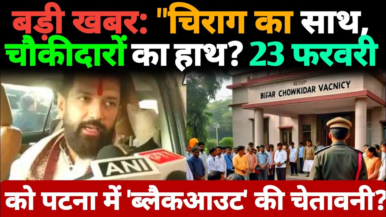 बड़ी खबर: 