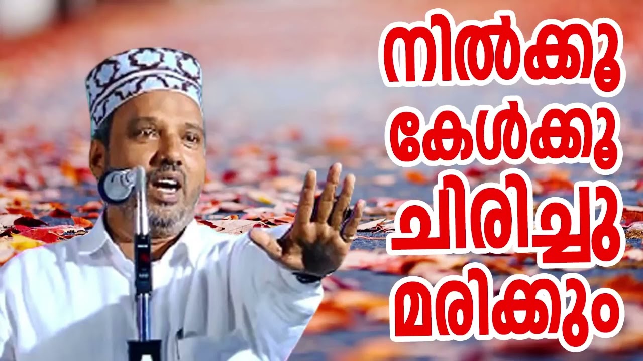 കിടിലൻ കഥാപ്രസംഗം SUBAIR MASTER THOTTIKKAL MALAYALAM SUPER ISLAMIC KADHAPRASANGAM