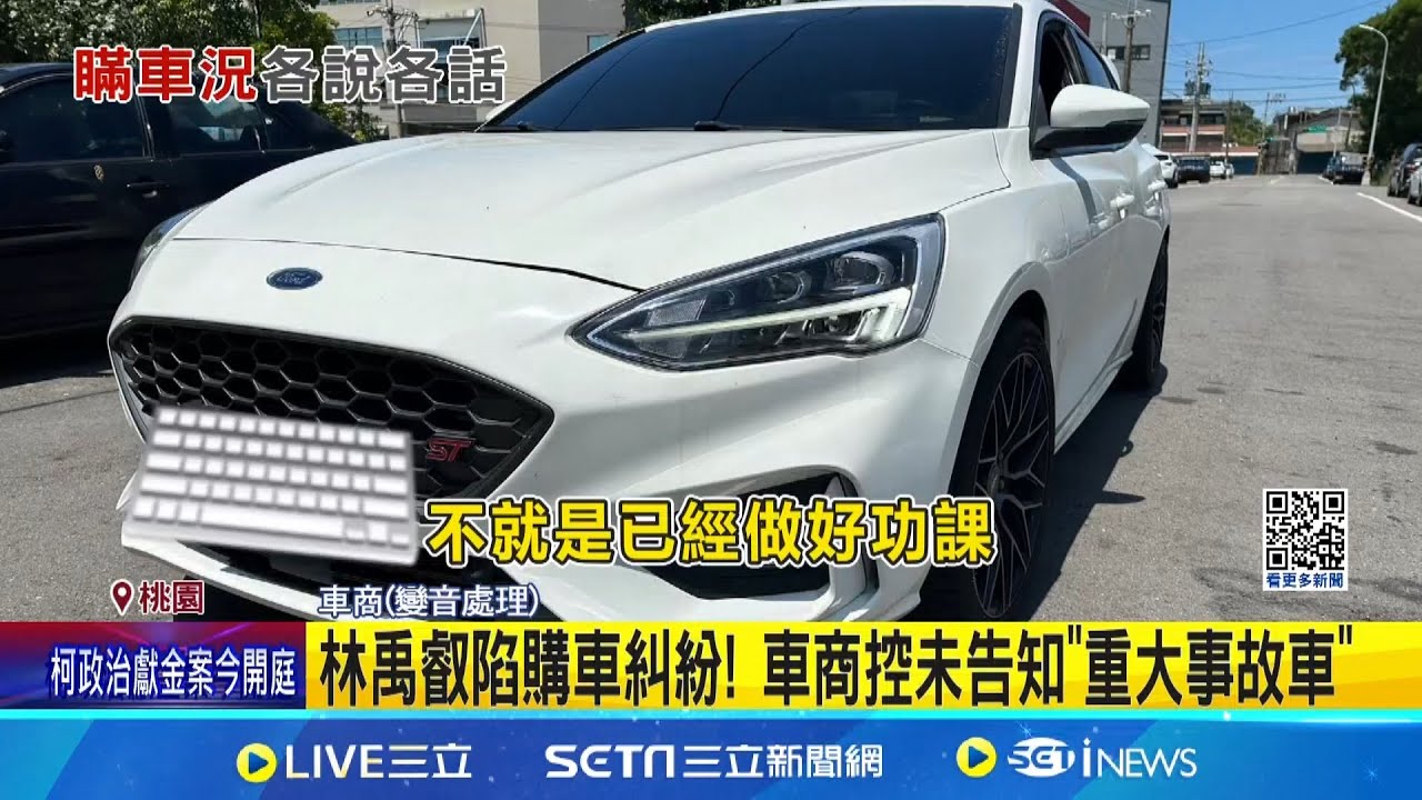 控球員售