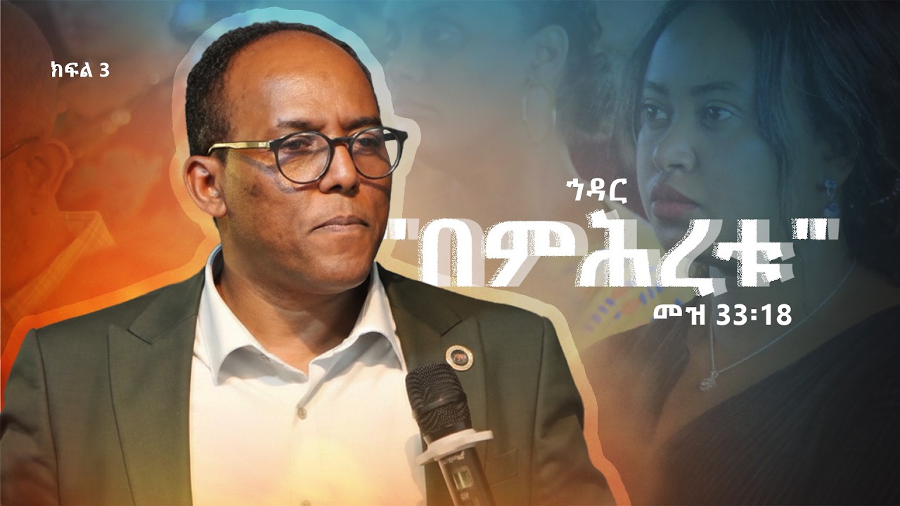ኀዳር 