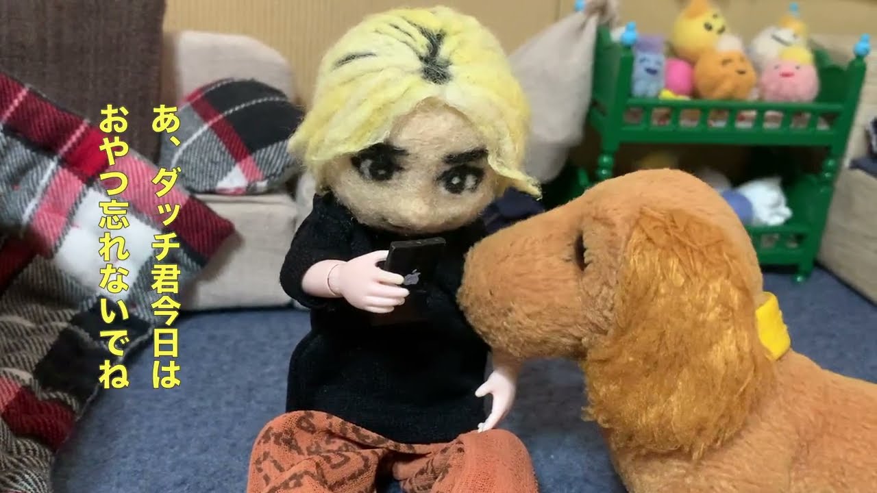 僕とちび君「まろまろん」