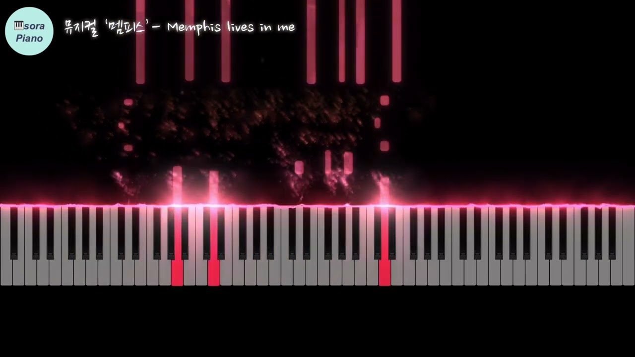 뮤지컬 '멤피스' Musical 'Memphis' OST - Memphis Lives in Me PianoCover /피아노악보,보컬,보컬+반주악보추가