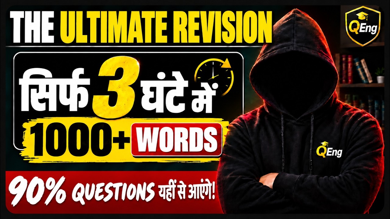 200 Most Important Synonyms & Antonyms (SSC PYQ) | Quick Vocab Revision - 05 | SSC CGL 2026  | QEng