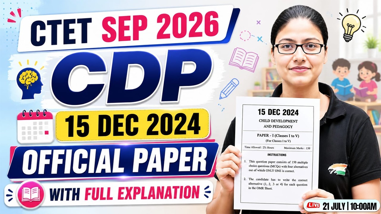 CTET SEP 2026 | CDP Previous Year Paper | CTET DEC 2024 CDP Question Solution | CDP By Gargi Mam