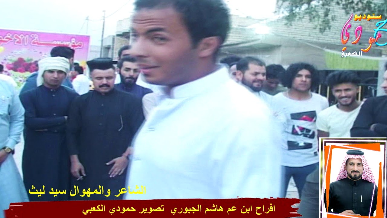 الشاعر والمهوال سيد ليث الشوكي  قصف عشوائي