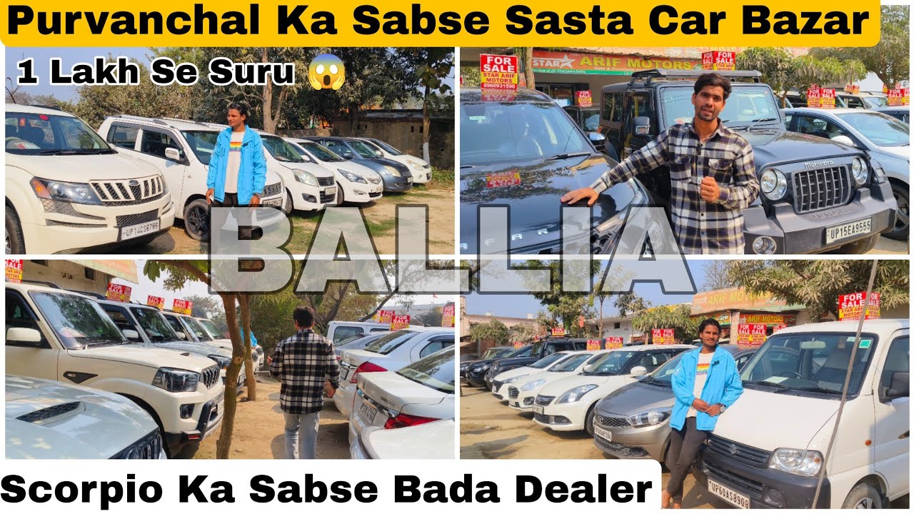Ballia Second Hand Car Showroom | Most Cheapest Cars | Offers Begin | #vlog #showroom #cars #youtube