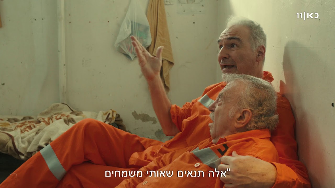 שב