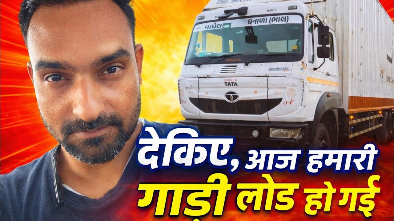 अहमदाबाद से बैंगलौर रोड़ ट्रिप डे 1 @RKapilvlog 