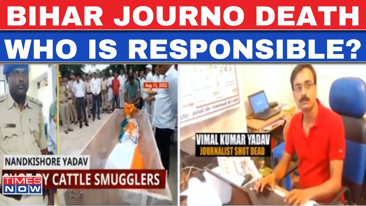 Bihar News Live | BJP Attacks State Govt Over Law & Order | Vimal Kumar Yadav | SHO CM Nitish Kumar