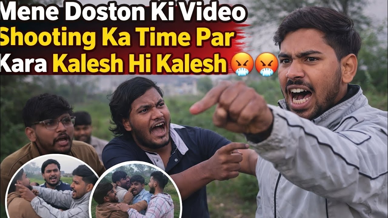 Doston ki video shooting par mene kiya kalesh😤. Doston na pakad kar mera ko dho diya🥲. #vlog #viral