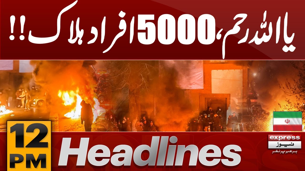 Protest In Iran | Latest News | 12 PM News Headlines | Pakistan News