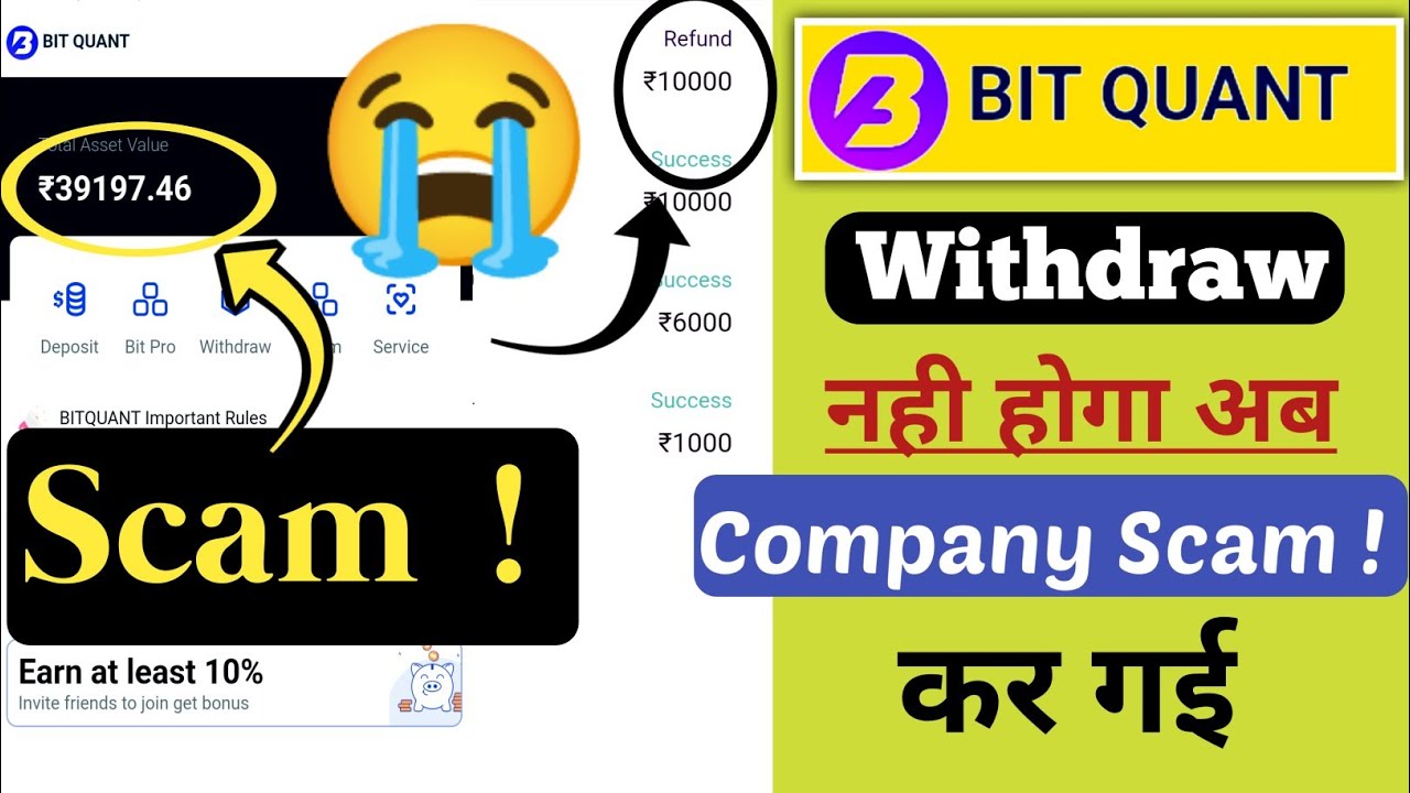 bitquant withdrawal problem | bitquant withdrawal kaise kare | bit quant app | bitquant.