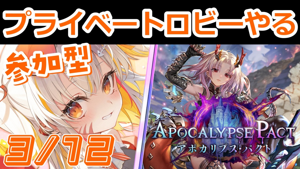 【3/12 朝🦖#シャドバ WB 】参加型!!みんなで盛り上げたい!!きて!!👊😎🔥ディスカード 疾走 ランプドラゴン でおらついていけ【 #vtuber #棘龍すぴの 】
