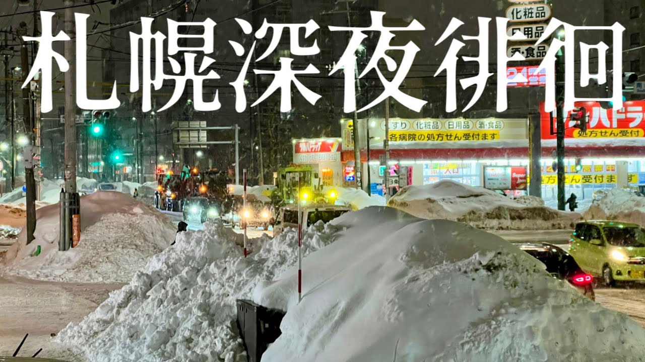 夜の散歩がけっこう好き