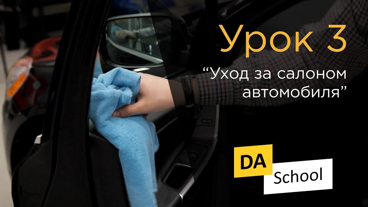 Урок 3. 