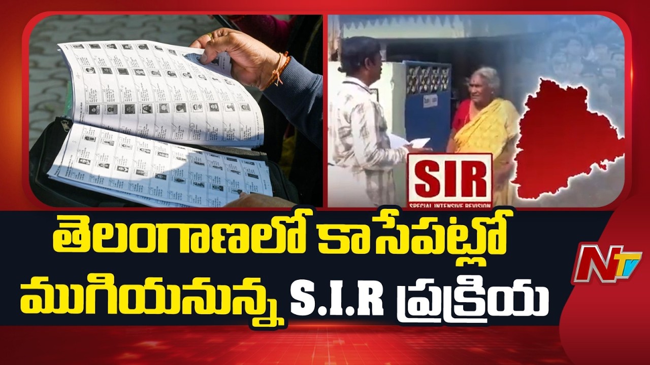 SIR process in Telangana set to conclude shortly | Special Report | NTV Telugu