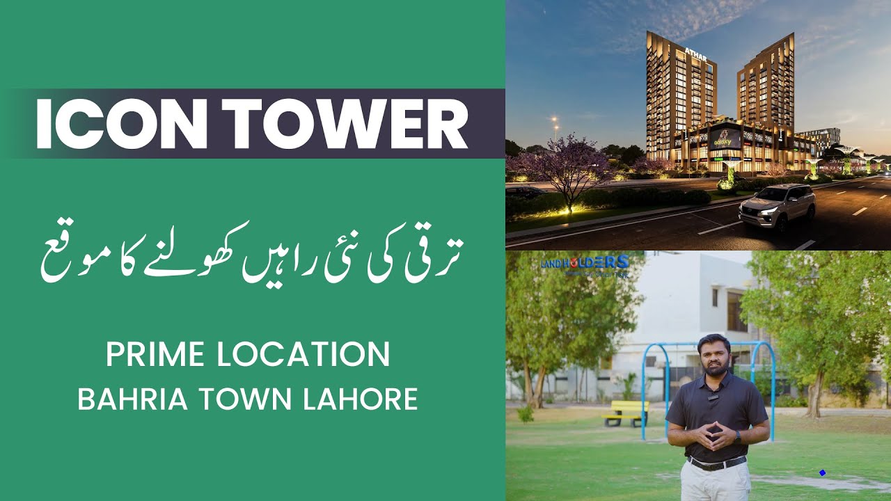 Why Icon Mall & Tower is the Next Big Investment | Land Holders