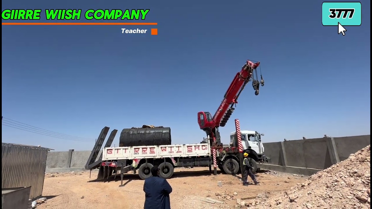24 February 2026 GIIRRE WIISH COMPANY# 20TON call center 3777##