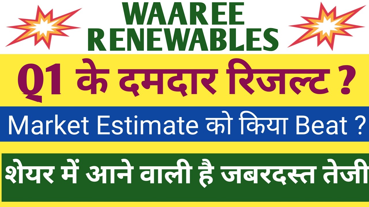 Waaree Renewables Q1 Results 2027 | Waaree Renewables Results Today | Waaree Renewables Share News