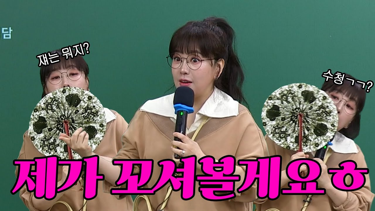 26수특 5분 문학 / 지봉전 / 작자 미상