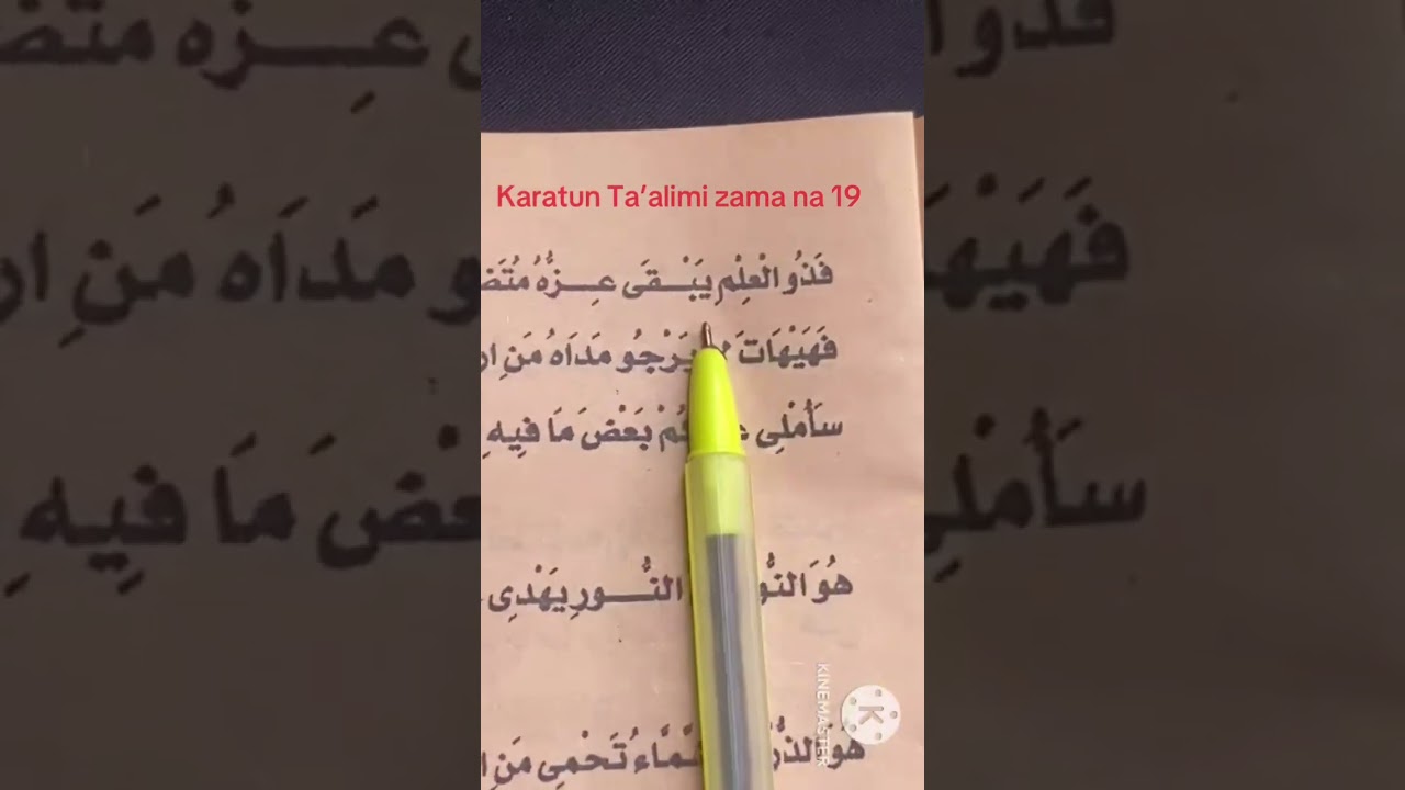 Karatun Ta’alimi zama na 19.IMAM MUKHTAR UMAR MUAZU