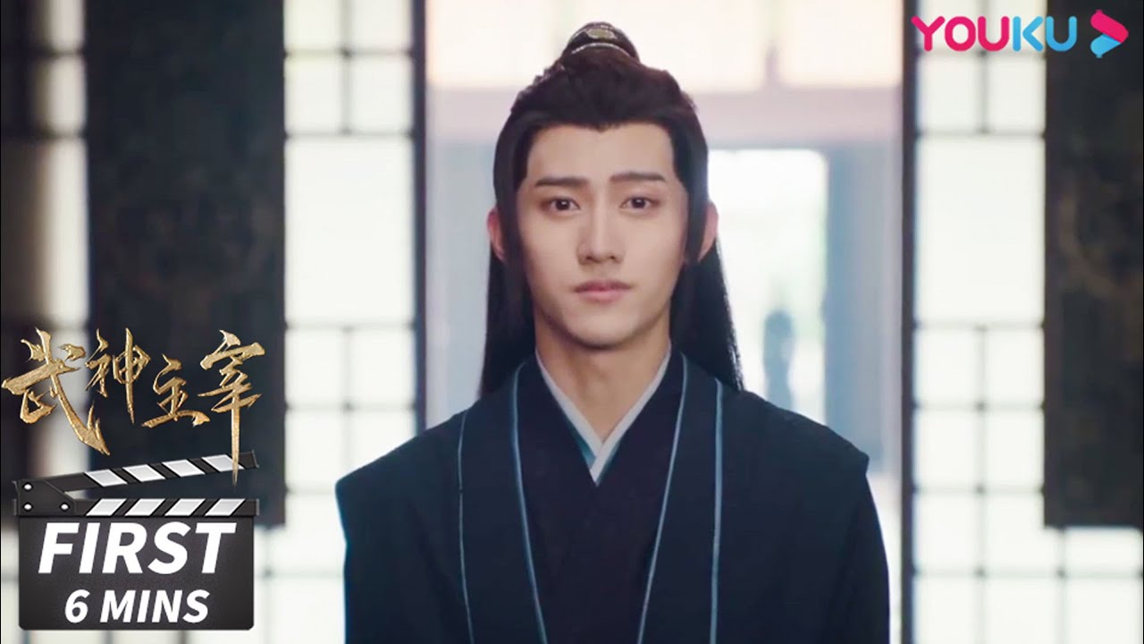 ENGSUB 第1-4集试看：武神被奸人所害身亡陨落！苏醒于“废材”少年体内，饱受欺凌【武神主宰 Dominator of Martial Gods】| 战宇/陈奕颖 | 古装玄幻片 | 优酷华语剧场
