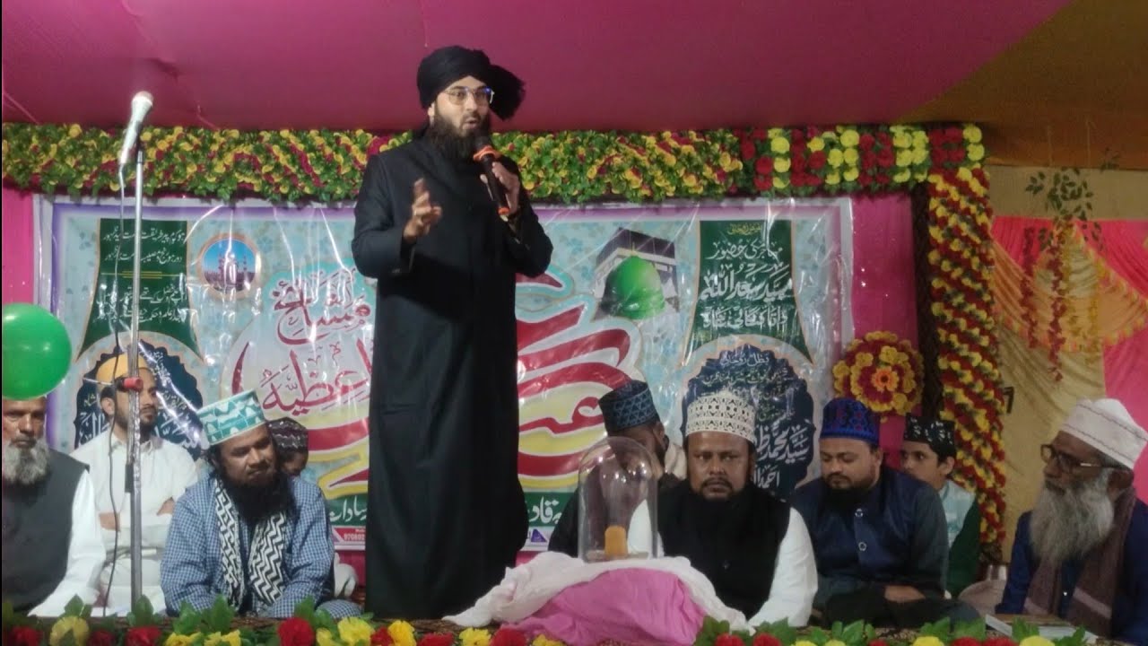 Urs e Waizi Mashayekh || Gulam Gaus Qadri / Sayed Muhammad Zahurul Hasan Ahmad Qadri / Rajapur Siwan
