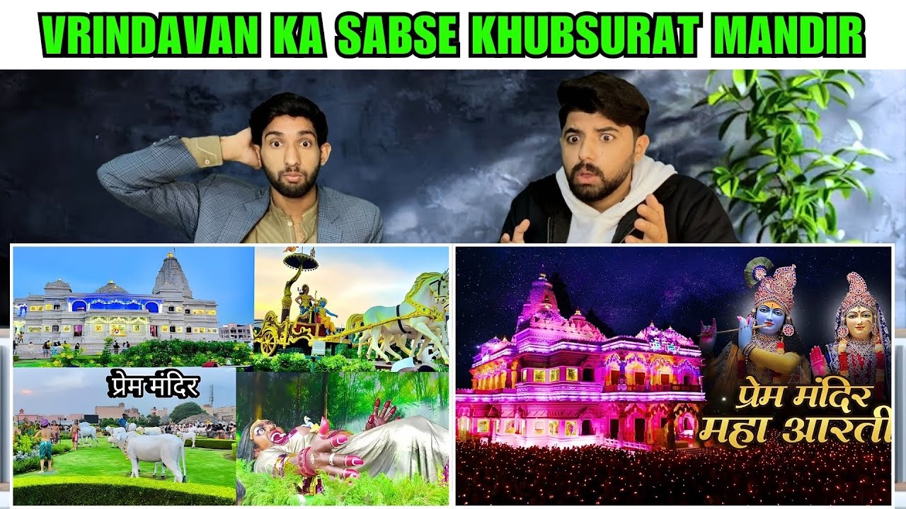 Beautiful Prem Mandir Tour Vrindavan 2026 || Vrindavan Mathura | PAKISTANI REACTION