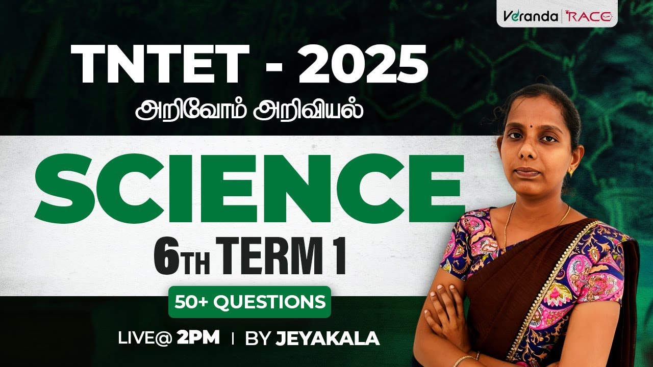 TN TET 2025 | SCIENCE | 6th TERM 1 | 50 + QUESTIONS | BY JEYAKALA MA'AM