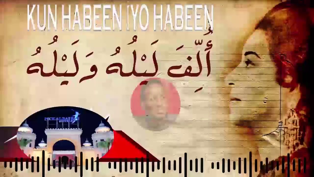 Sheekada Kun Habeen iyo Habeen (Qeybta Sagaalaad)