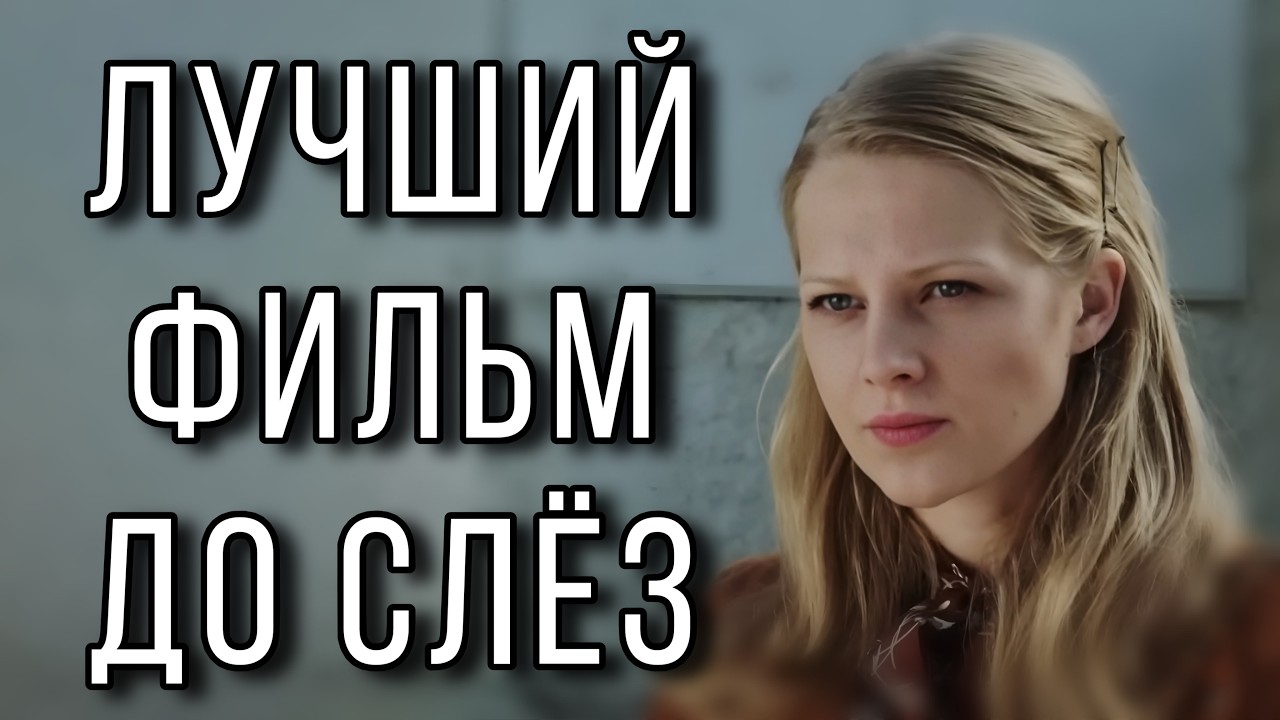 ЭТА ИСТОРИЯ ЛЮБВИ НЕ ОСТАВИТ РАВНОДУШНЫМ! 