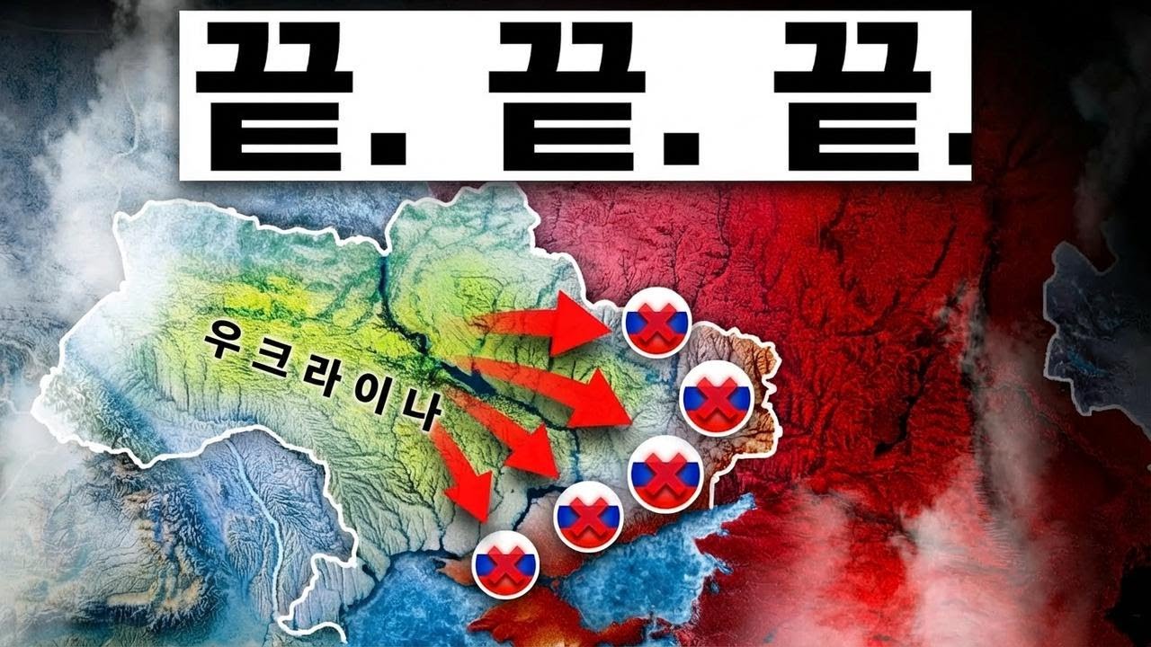 우크라이나, 러시아 겨울 공세를 피바다로 만들다