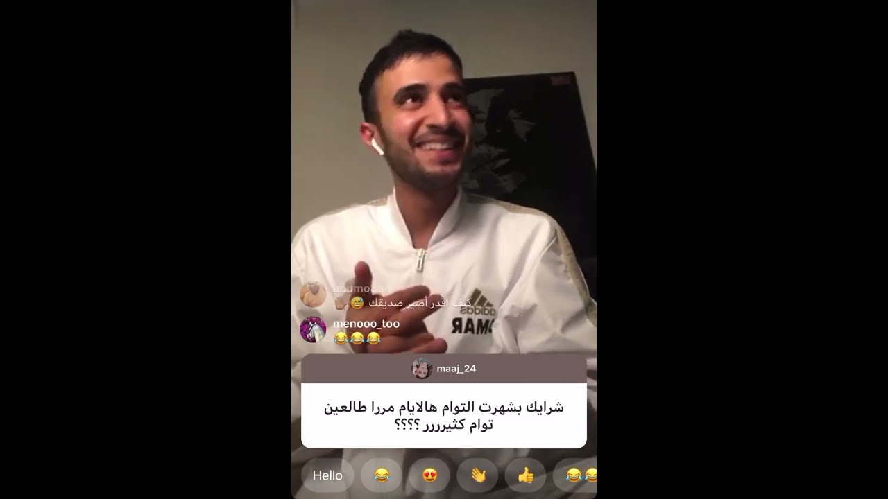 بث عمر الشهري اليوم الجمعه 8/9/1441 الجزء 2 و الاخير كامل .
