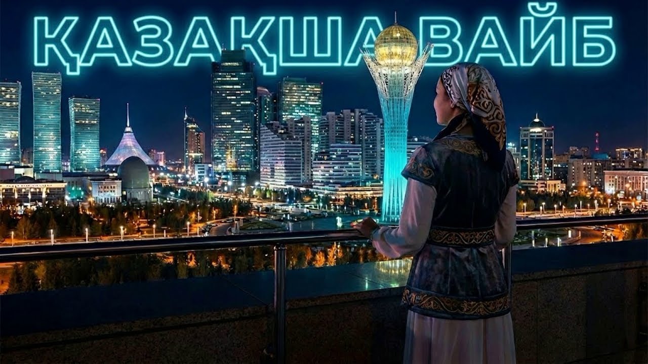 Қазақша вайб 2026 | Лучшие хиты Казахстана | Remix Collection | Deep House