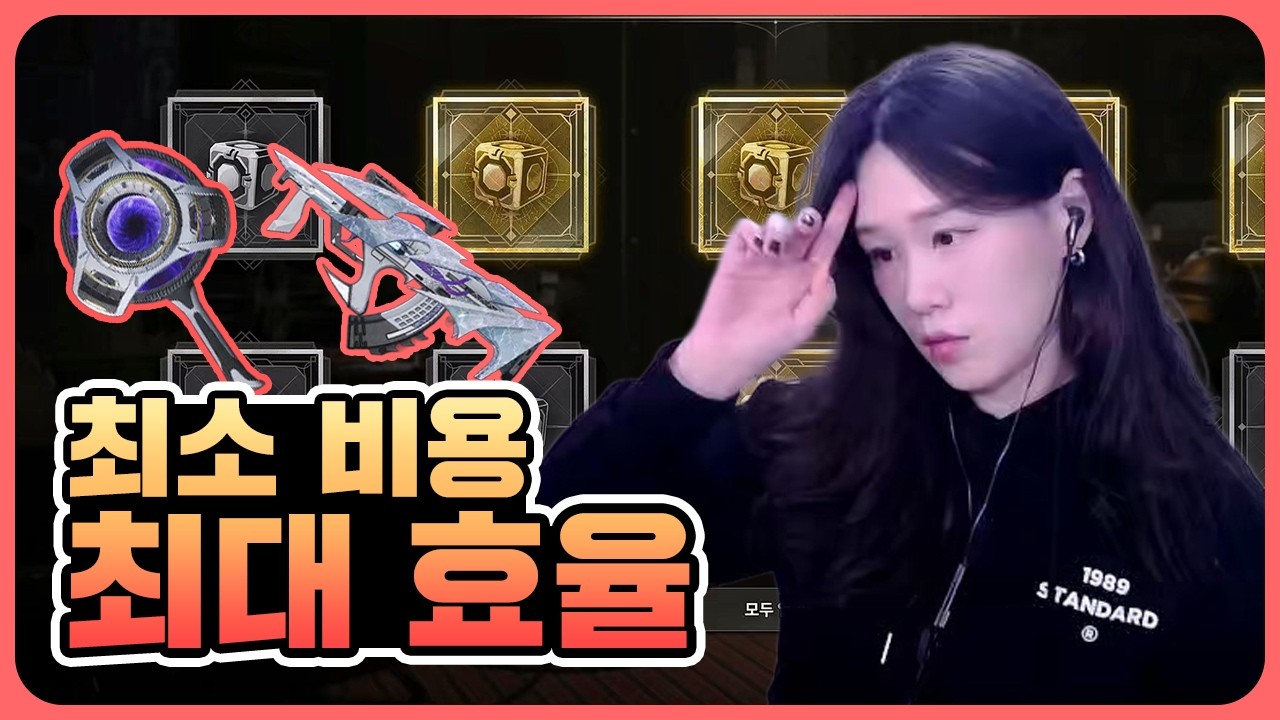 내 취향 이모트 나옴ㅋ 🔥40.1 업데이트,그로자,후라이팬,관종 이모트