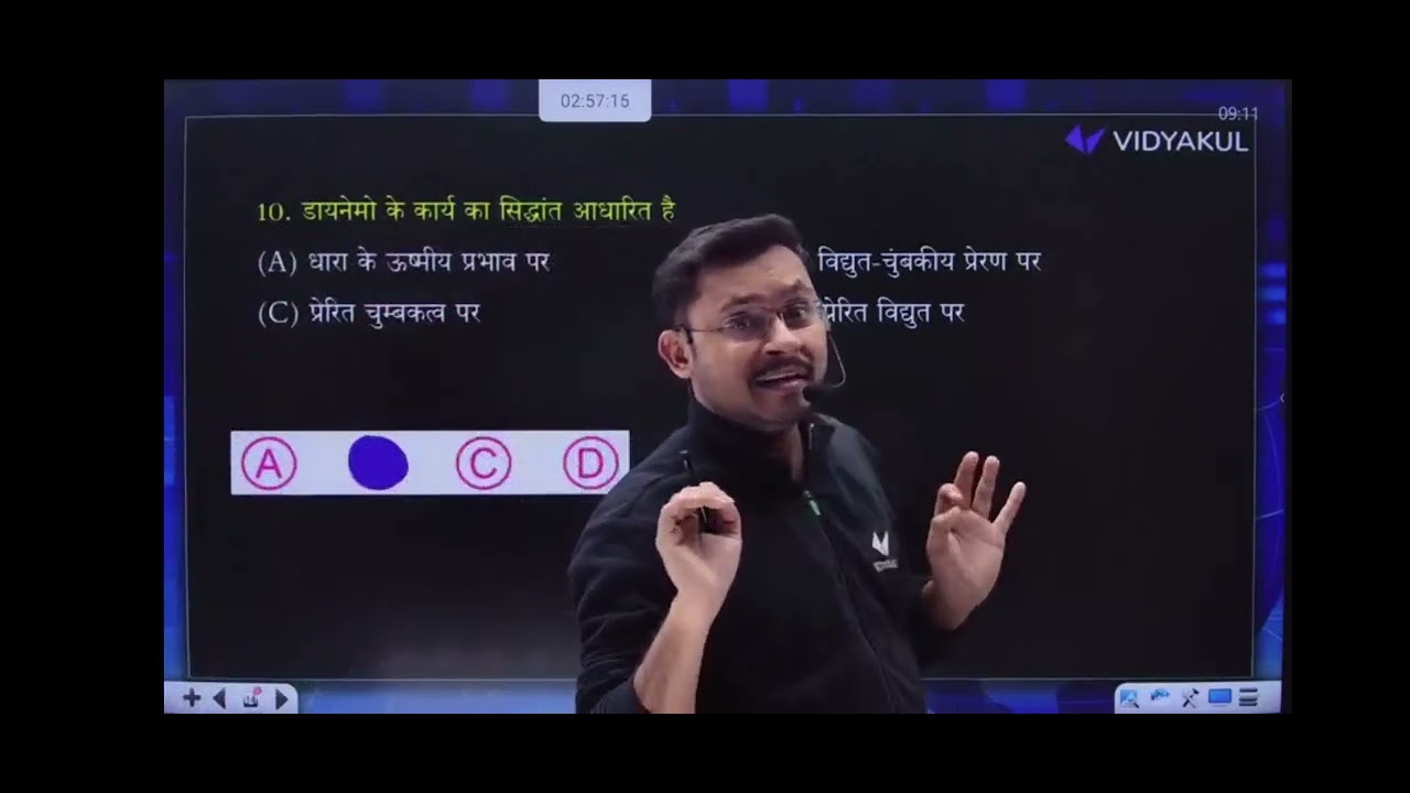 Class 12#important derivations#pw#vidyakul 