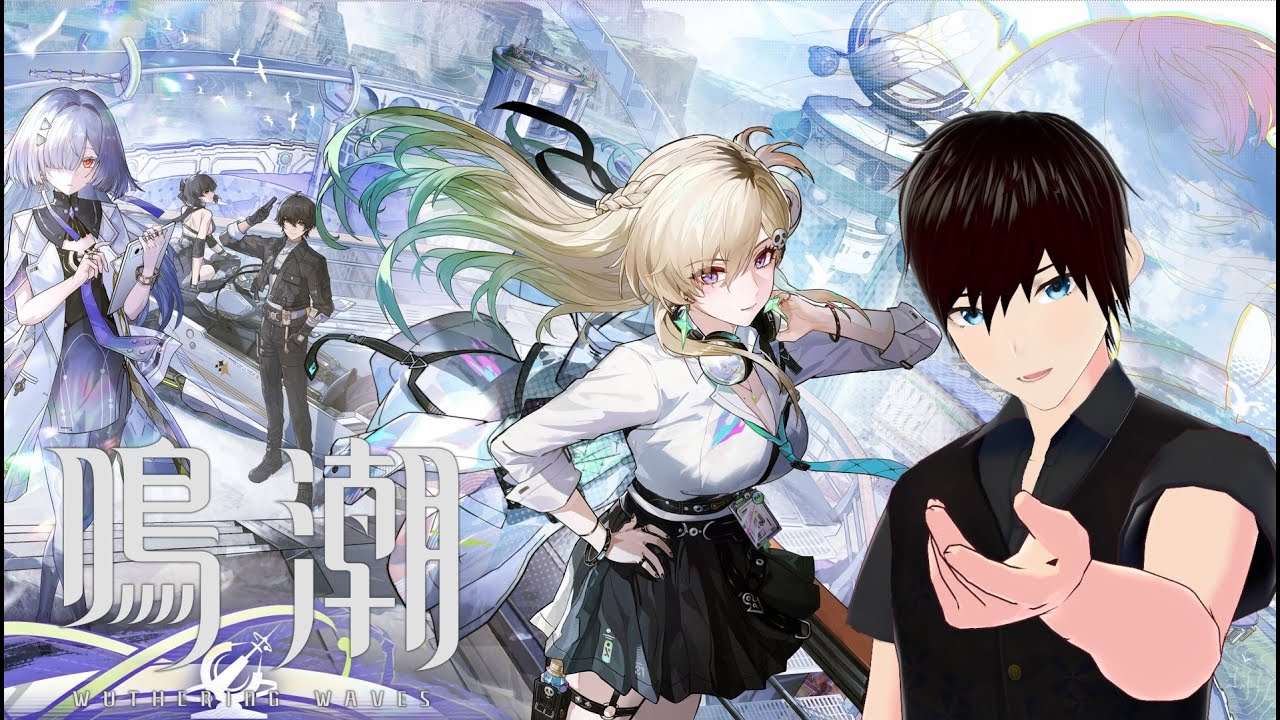 【 #鳴潮 】エイメスの実装が来たようだ...。出てくれるといいな。【 #Vtuber 】