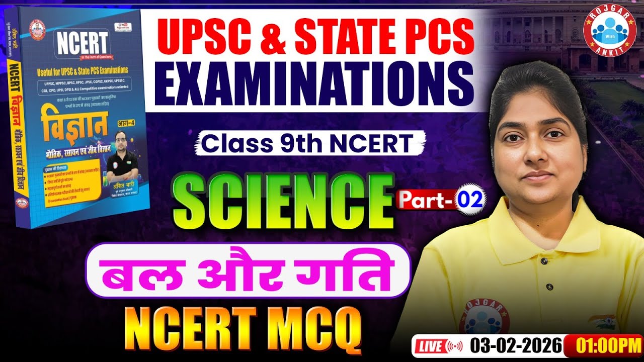 UPSC & State PCS 2026 | Science Class 9 NCERT | Physics बल और गति (Motion & Force) 02 | Rashmi Ma'am
