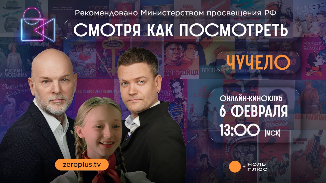 Смотря как посмотреть. Чучело